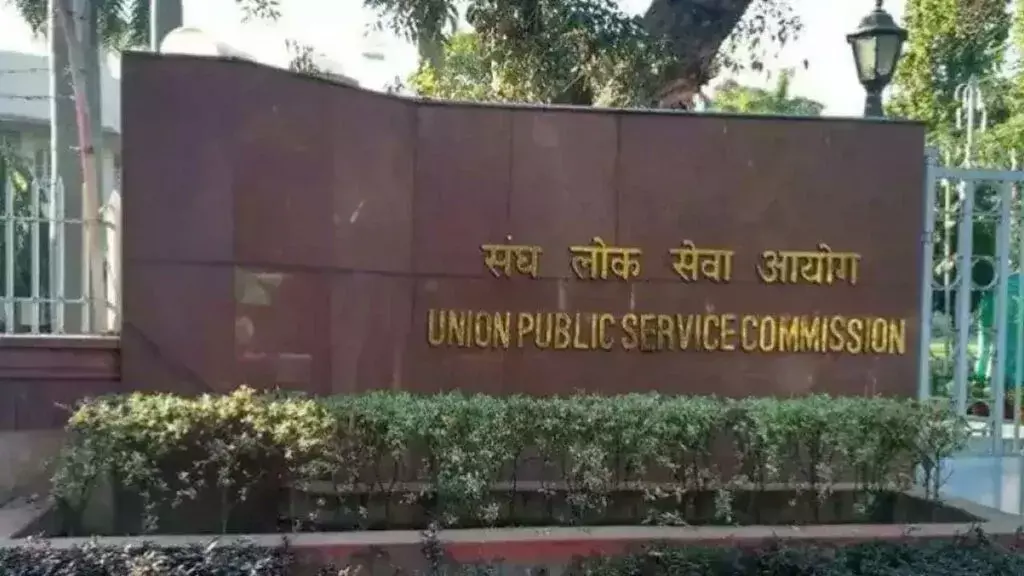 UPSC : సివిల్స్ పరీక్షల్లో మెరిసిన తెలుగు తేజాలు UPSC : సివిల్స్ పరీక్షల్లో మెరిసిన తెలుగు తేజాలు