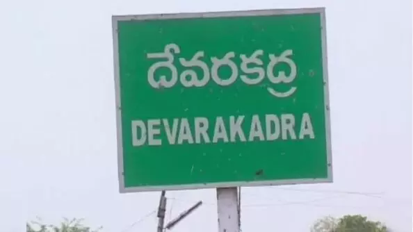 దేవరకద్ర పట్టణ ప్రజల పరిస్థితి అగమ్యగోచరం దేవరకద్ర పట్టణ ప్రజల పరిస్థితి అగమ్యగోచరం