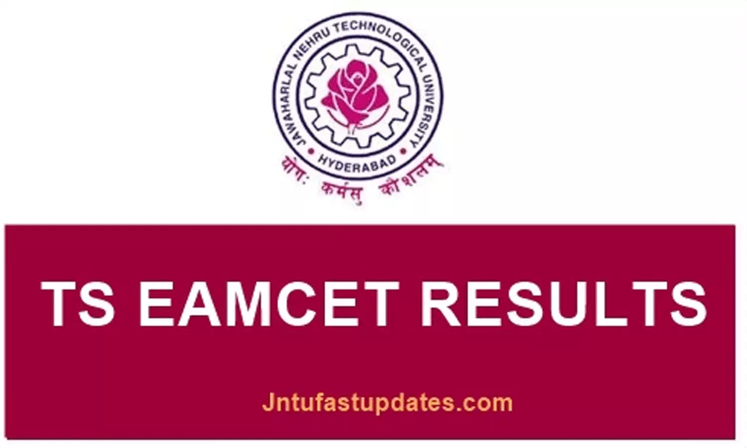 25న తెలంగాణ ఎంసెట్‌ ఫలితాలు