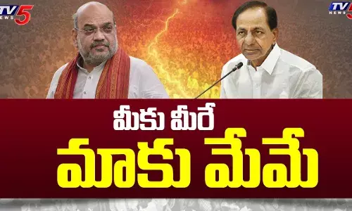 ఎవరి వేడుక వారిదే.. BJP vs BRS