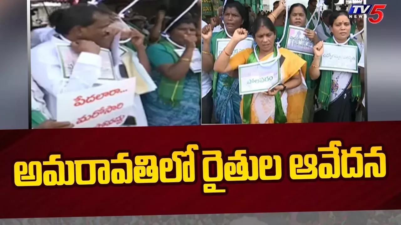 రణరంగంగా మారిన అమరావతి