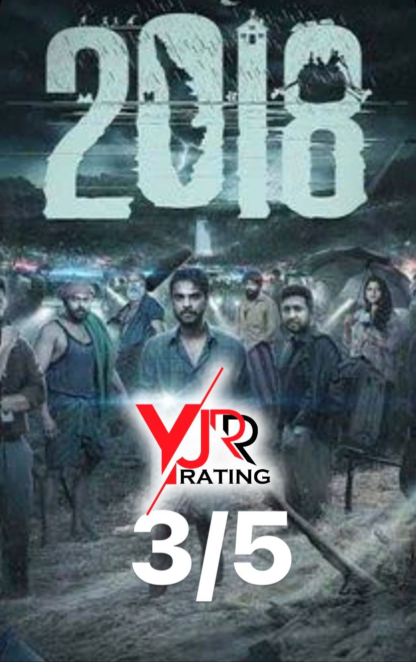 2018 రివ్యూ