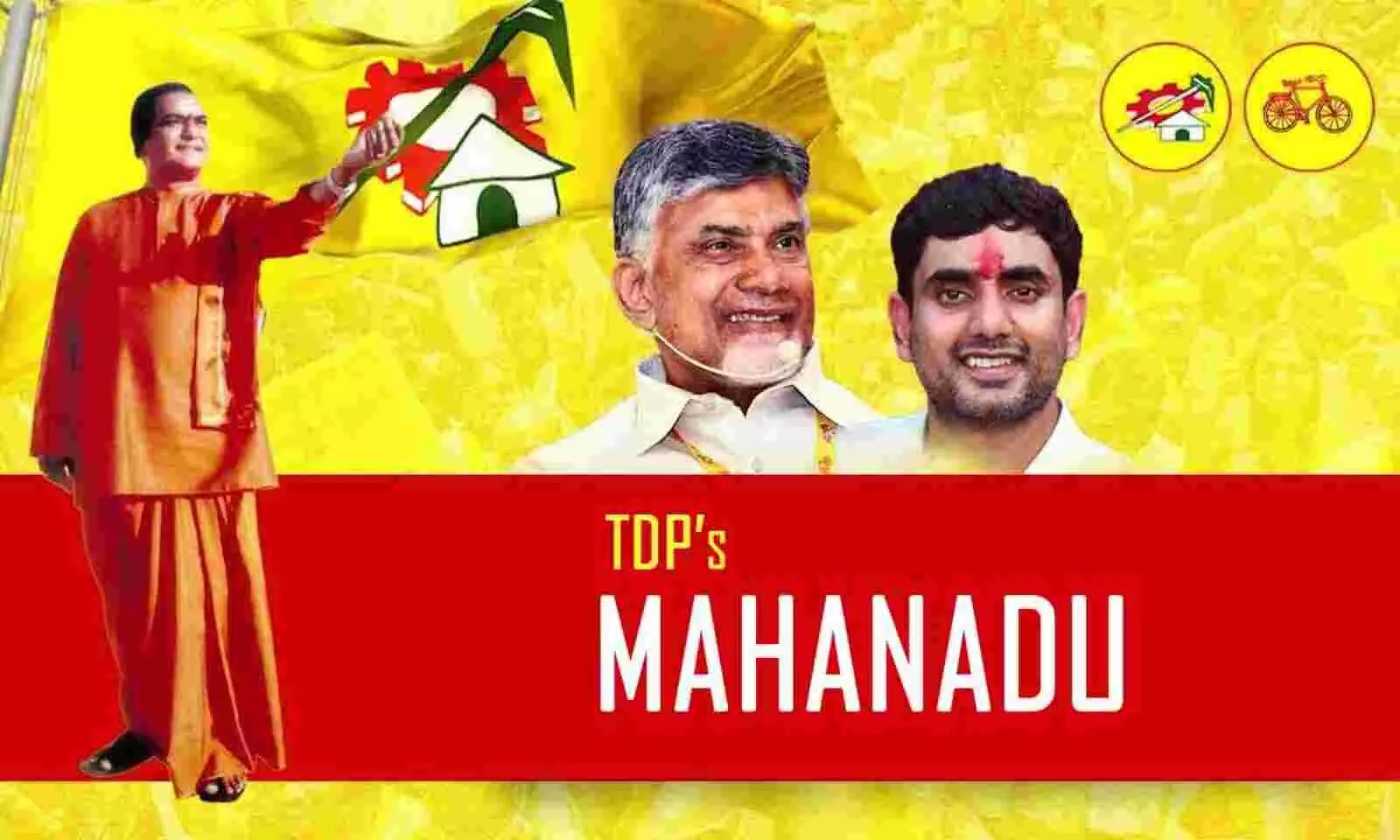 పసుపు పండుగకు గోదావరి తీరం ముస్తాబైంది పసుపు పండుగకు గోదావరి తీరం ముస్తాబైంది