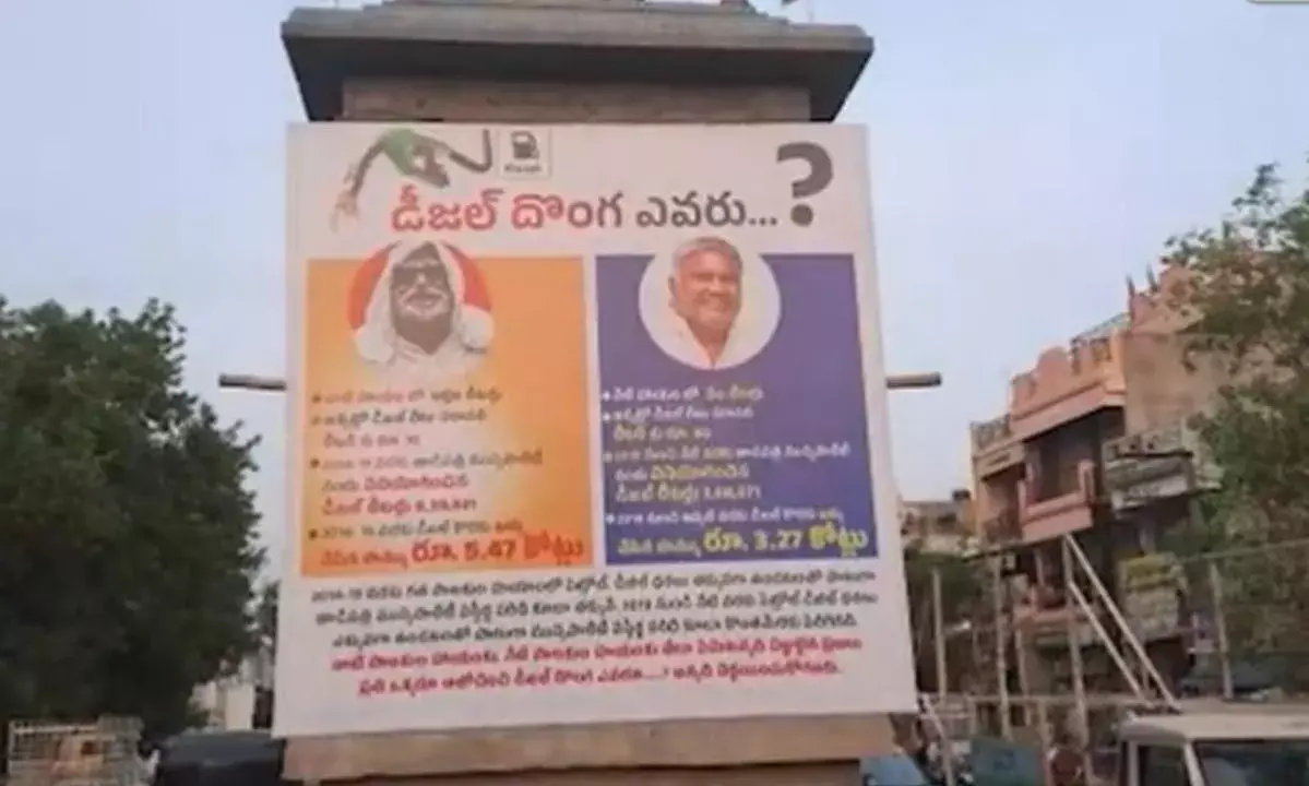 ఏపీలో వైసీపీ మరోసారి కవ్వింపు చర్యలు