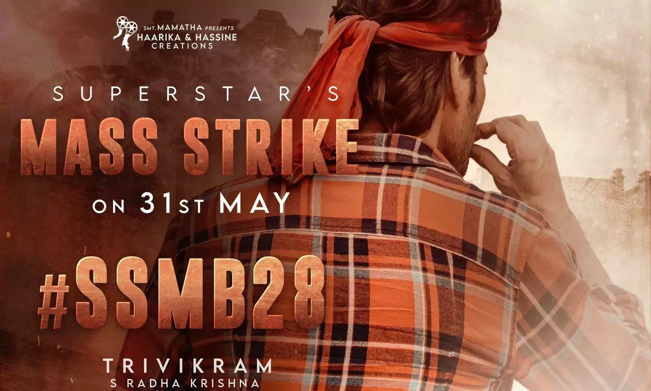 మే 31న పూనకాలే...