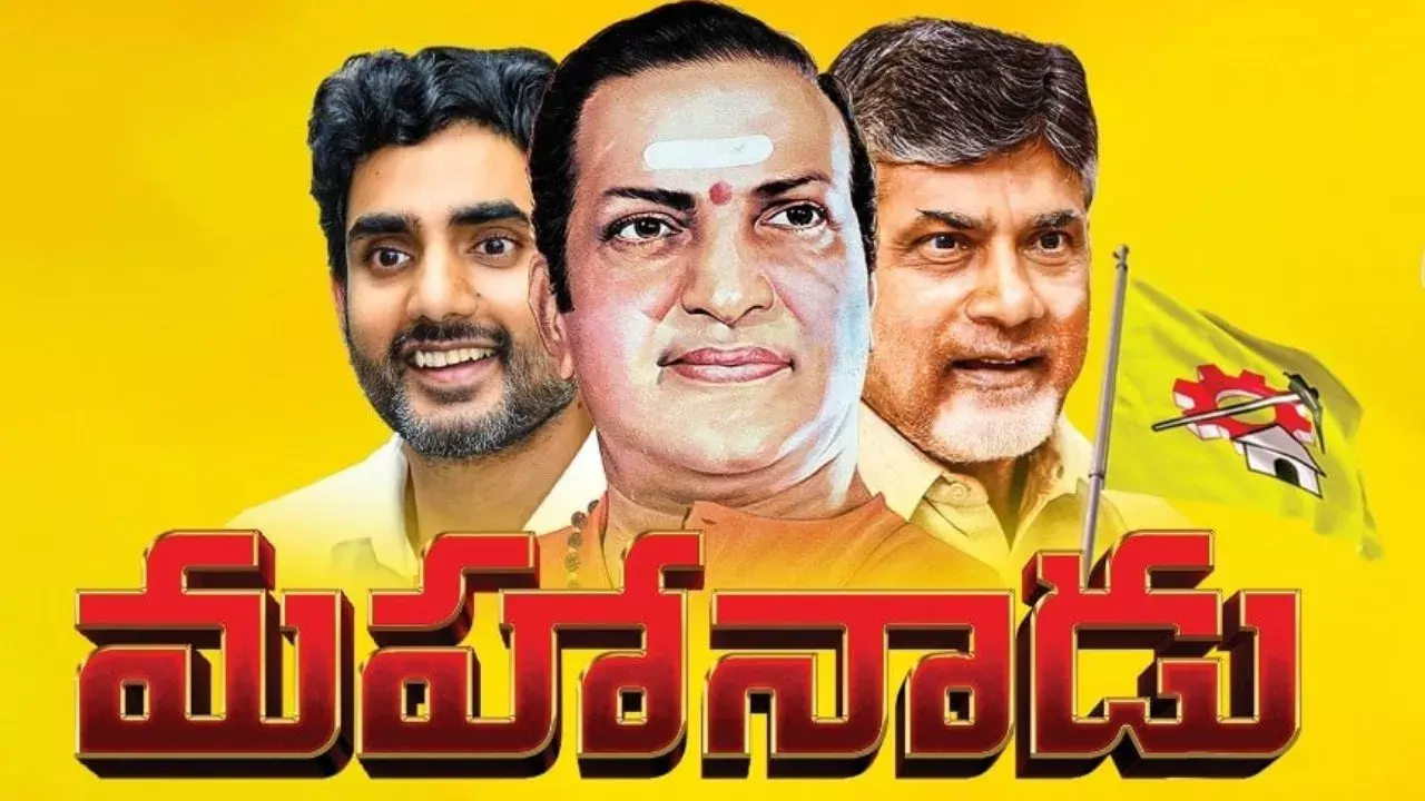 అభివృద్ధే లక్ష్యంగా తొలి మ్యానిఫెస్టో అభివృద్ధే లక్ష్యంగా తొలి మ్యానిఫెస్టో
