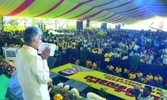 పసుపుమయంగా రాజమండ్రి