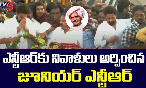 NTR ఘాట్‌ వద్ద కుటుంబసభ్యుల నివాళి