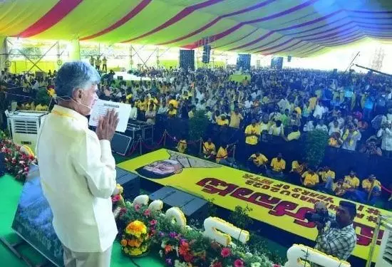 భవిష్యత్తు కు గ్యారెంటీ పేరుతో ఎన్నికల మేనిఫెస్టో ప్రకటించిన చంద్రబాబు భవిష్యత్తు కు గ్యారెంటీ పేరుతో ఎన్నికల మేనిఫెస్టో ప్రకటించిన చంద్రబాబు