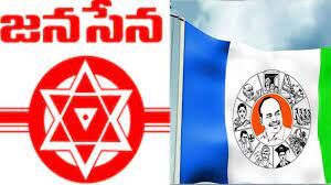చించుకుందాం రా.. ఒంగోలులో ఫ్లెక్సీ వార్‌