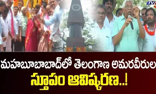 తెలంగాణలో పరిస్థితులు ఉద్యమకారులు ఆశించిన రీతిలో లేవు: కోదండరాం