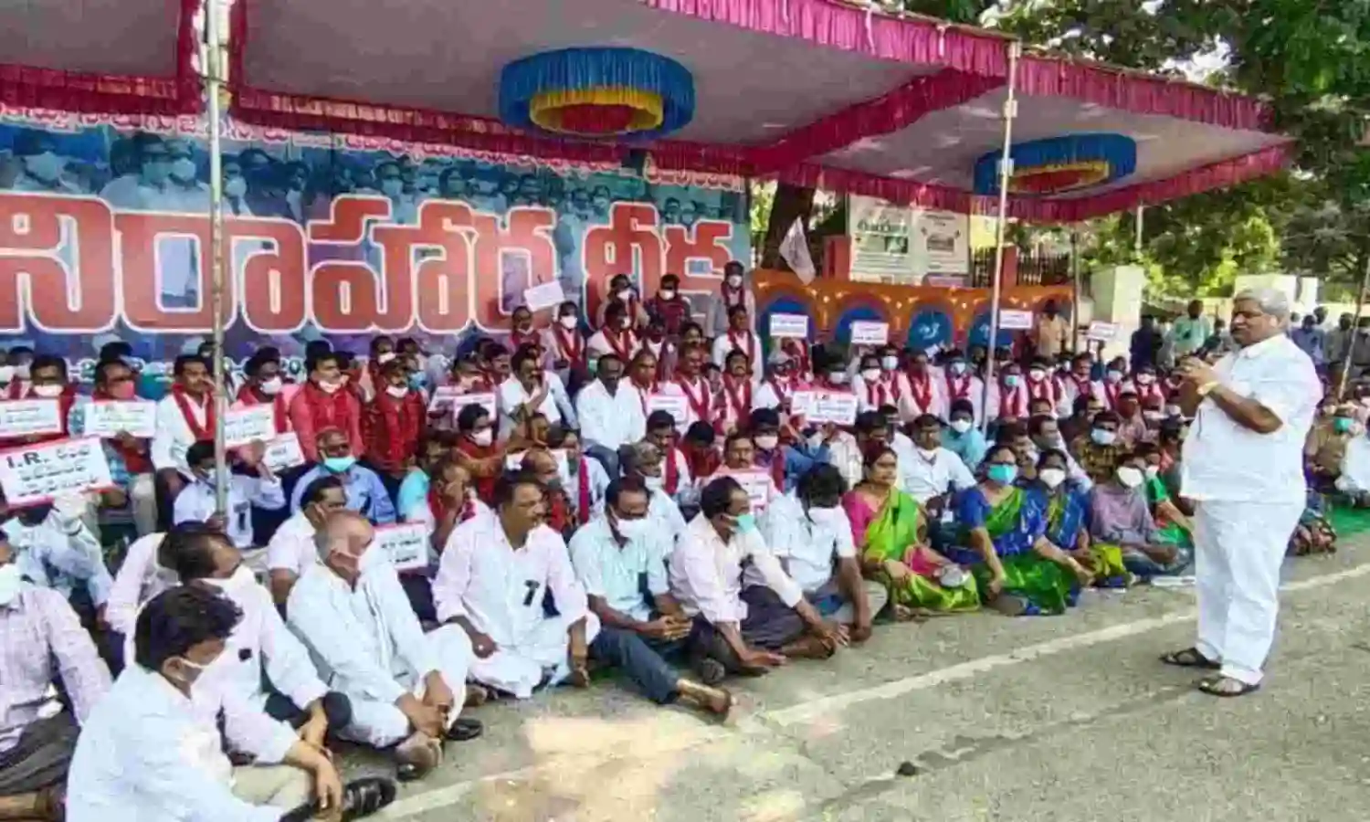 ఏపీ ఉద్యోగ సంఘాల నిరాహార దీక్ష ఏపీ ఉద్యోగ సంఘాల నిరాహార దీక్ష