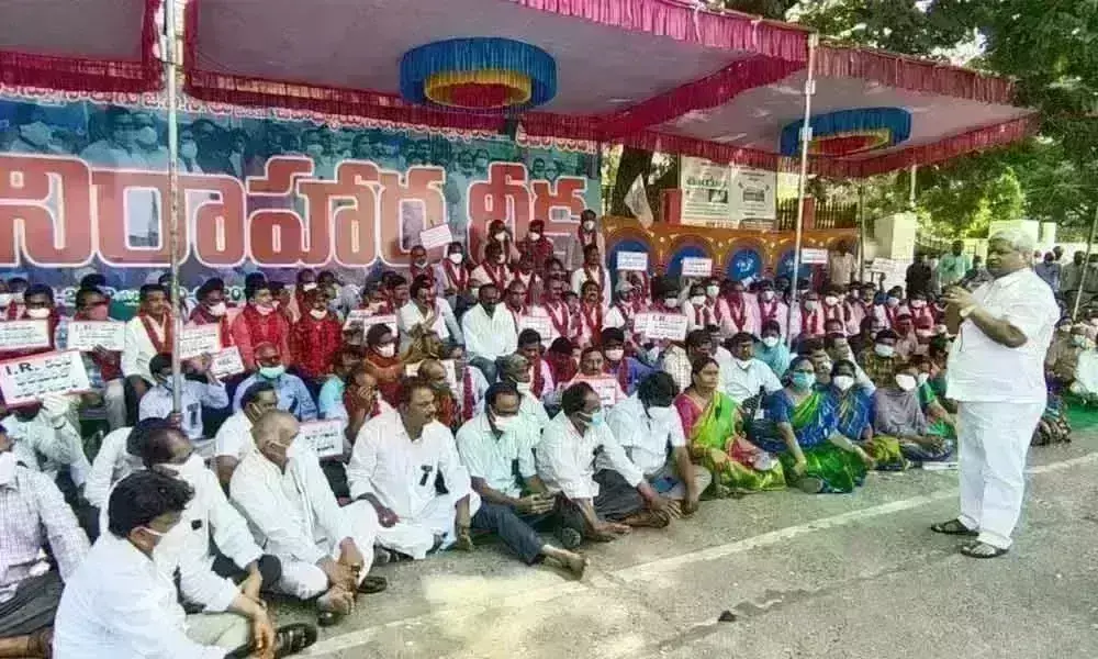 andhrapradesh: నేడు ప్రభుత్వ ఉద్యోగుల నిరాహార దీక్ష andhrapradesh: నేడు ప్రభుత్వ ఉద్యోగుల నిరాహార దీక్ష