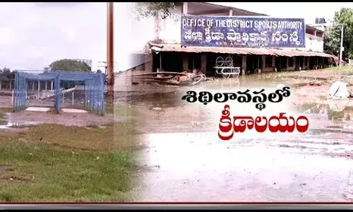 ప్రభుత్వ నిర్వాకంతో శిథిలావస్థకు చేరుకున్న బీఆర్‌ స్టేడియం