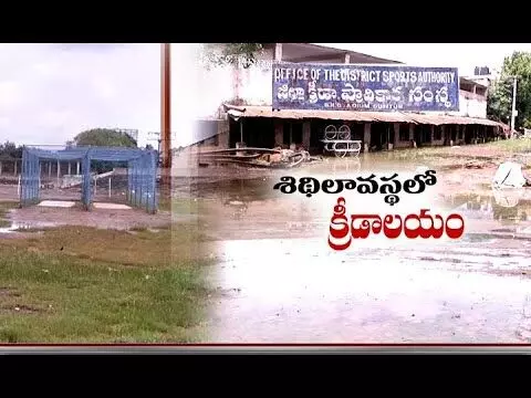 ప్రభుత్వ నిర్వాకంతో శిథిలావస్థకు చేరుకున్న బీఆర్ స్టేడియం ప్రభుత్వ నిర్వాకంతో శిథిలావస్థకు చేరుకున్న బీఆర్ స్టేడియం