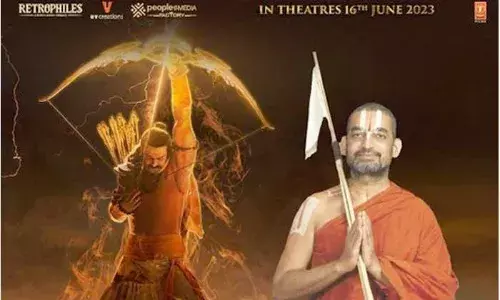 ఆదిపురుష్ ప్రీరిలీజ్ ఈవెంట్కు ఛీఫ్ గెస్ట్ చినజీయర్ ఆదిపురుష్ ప్రీరిలీజ్ ఈవెంట్కు ఛీఫ్ గెస్ట్ చినజీయర్