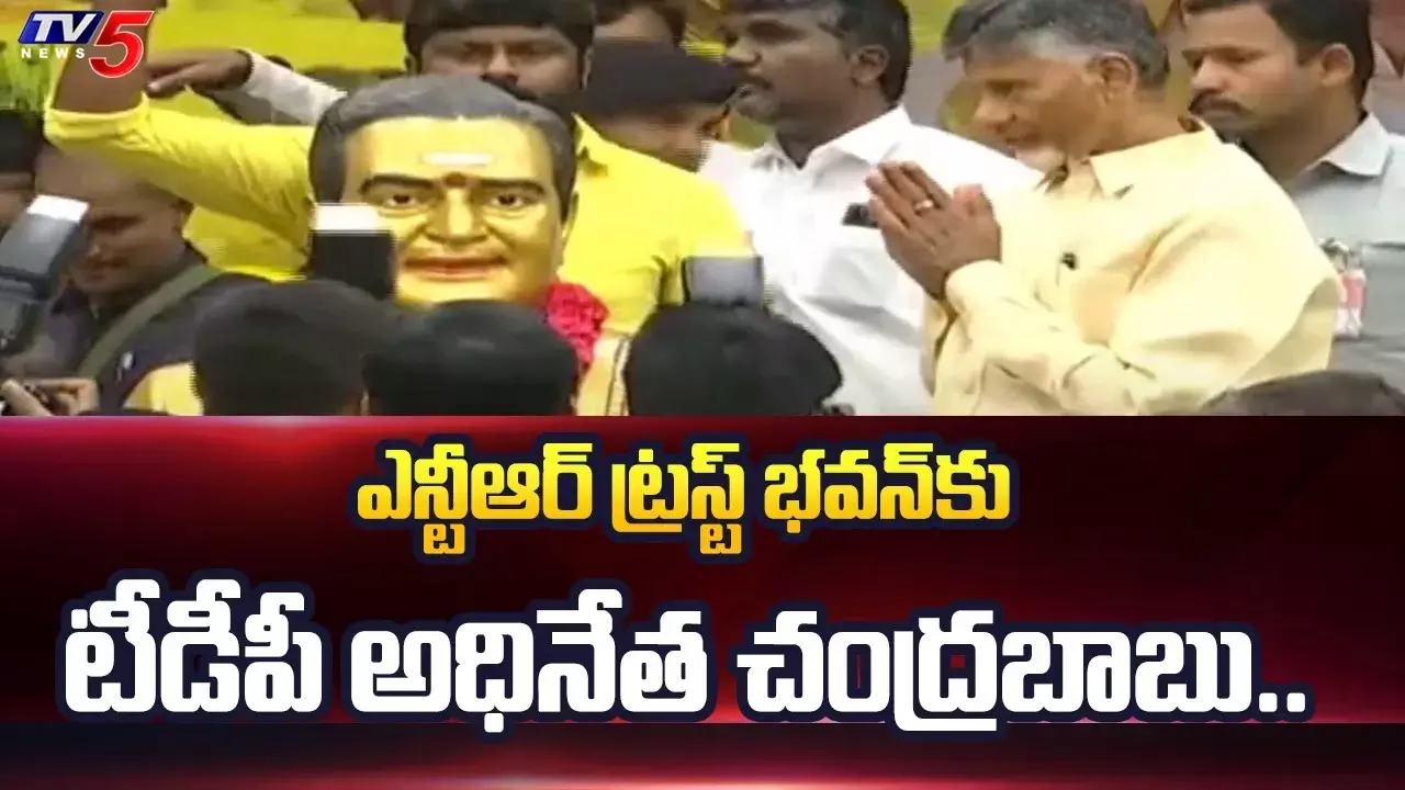 తెలంగాణలో టీడీపీకి పూర్వ వైభవం రావడం ఖాయం: చంద్రబాబు తెలంగాణలో టీడీపీకి పూర్వ వైభవం రావడం ఖాయం: చంద్రబాబు
