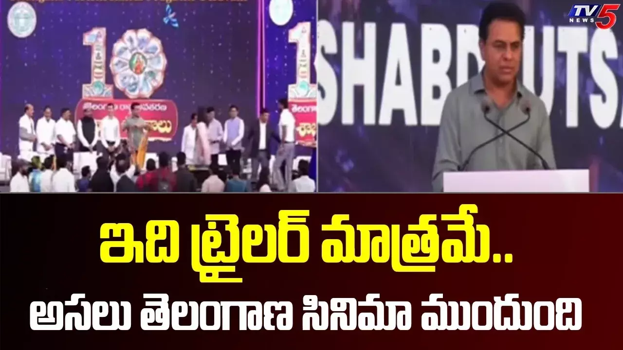 అన్ని రంగాల్లో అగ్రగామిగా తెలంగాణ: మంత్రి కేటీఆర్ అన్ని రంగాల్లో అగ్రగామిగా తెలంగాణ: మంత్రి కేటీఆర్