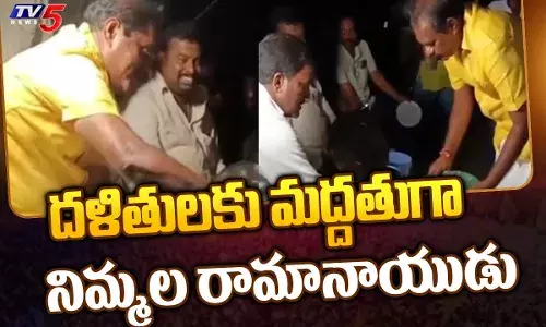 దళితులకు మద్ధతుగా గోదావరి గట్టుపై నిమ్మల రామానాయుడు నిద్ర దళితులకు మద్ధతుగా గోదావరి గట్టుపై నిమ్మల రామానాయుడు నిద్ర