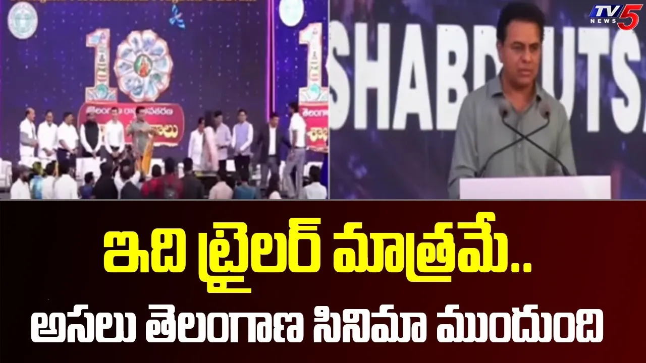 అన్ని రంగాల్లో అగ్రగామిగా తెలంగాణ: మంత్రి కేటీఆర్ అన్ని రంగాల్లో అగ్రగామిగా తెలంగాణ: మంత్రి కేటీఆర్