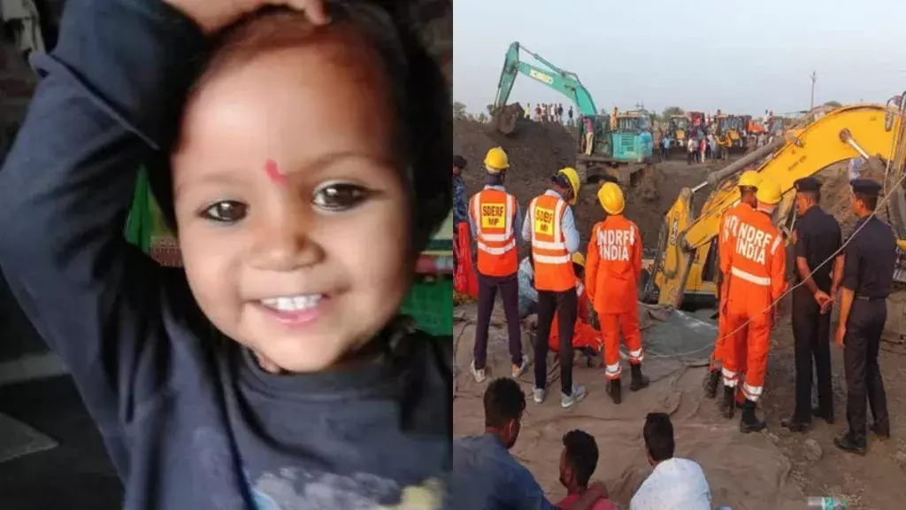 బోరుబావిలో పడ్డ రెండున్నరేళ్ల చిన్నారి బోరుబావిలో పడ్డ రెండున్నరేళ్ల చిన్నారి