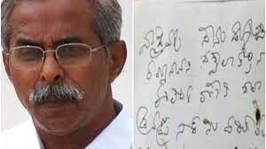 వివేకా హత్య కేసులో కీలక పరిణామం.. నిన్‌హైడ్రిన్ పరీక్షకు అనుమతి