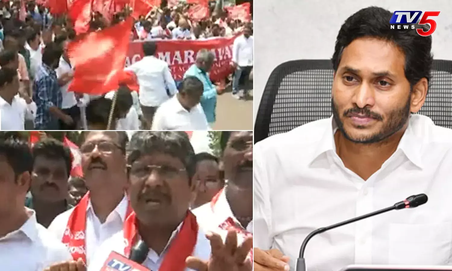 గుంటూరు : అమరావతి జేఏసీ ఉద్యోగ సంఘాల ఆధ్వర్యంలో భారీ ర్యాలీ..! గుంటూరు : అమరావతి జేఏసీ ఉద్యోగ సంఘాల ఆధ్వర్యంలో భారీ ర్యాలీ..!