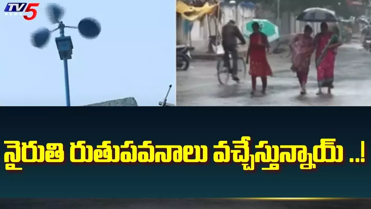 చల్లని కబురు