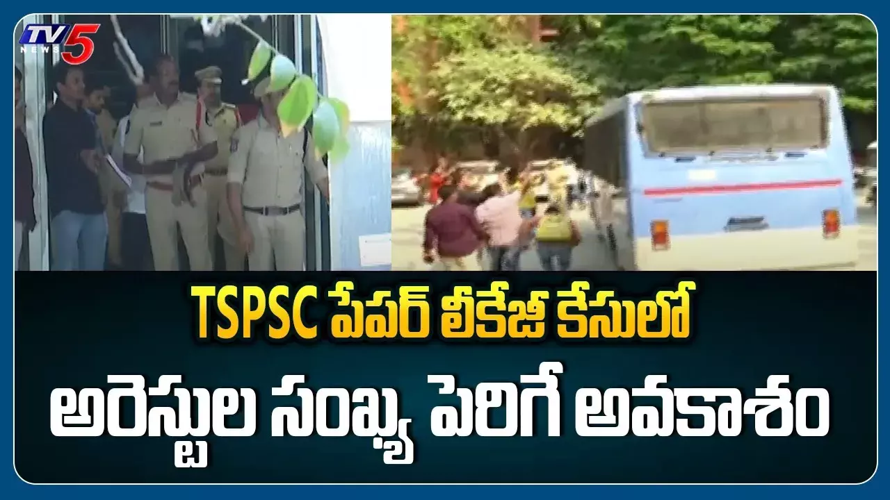 TSPSC:37మందిపై అభియోగం