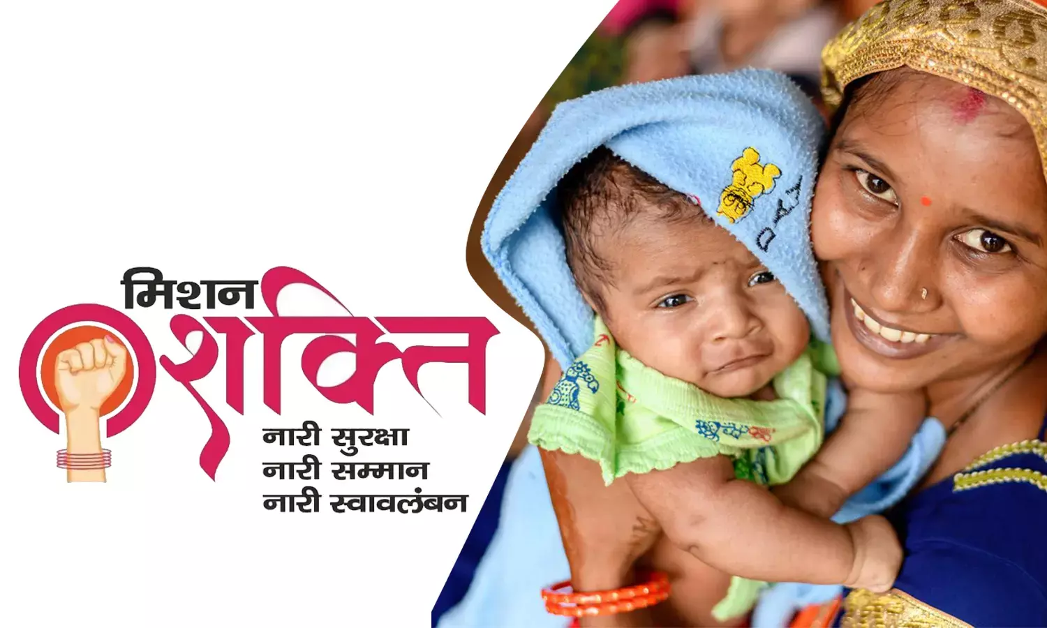 రెండోకాన్పులో ఆడపిల్లకు రూ.6వేలు