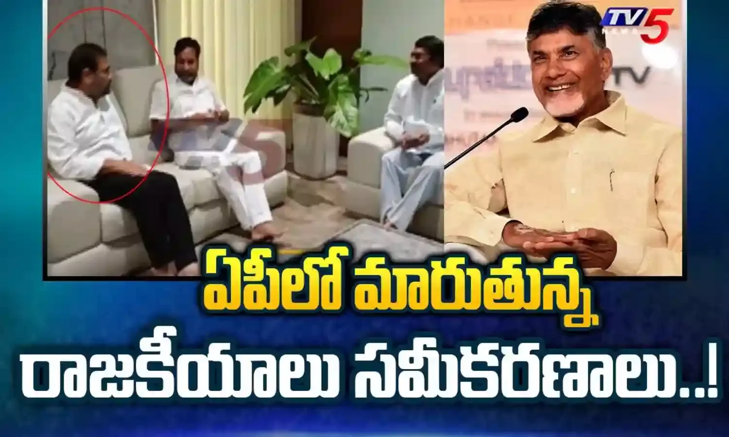 శరవేగంగా మారుతున్న నెల్లూరు రాజకీయాలు శరవేగంగా మారుతున్న నెల్లూరు రాజకీయాలు