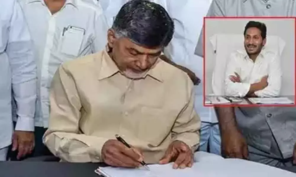 సీఎం జగన్కు టీడీపీ అధినేత లేఖ సీఎం జగన్కు టీడీపీ అధినేత లేఖ