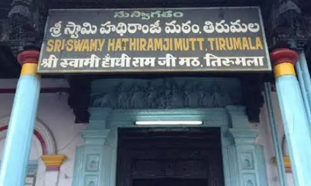 హథీరాంజీ మఠం మహంతిపై  వేటు హథీరాంజీ మఠం మహంతిపై  వేటు