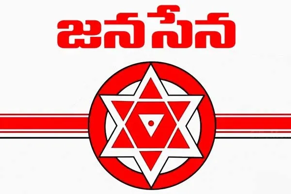 వారాహి యాత్రను అడ్డుకోవడాని కుట్ర.. తక్షణమే సెక్షన్ 30 ని తీసేయండి వారాహి యాత్రను అడ్డుకోవడాని కుట్ర.. తక్షణమే సెక్షన్ 30 ని తీసేయండి