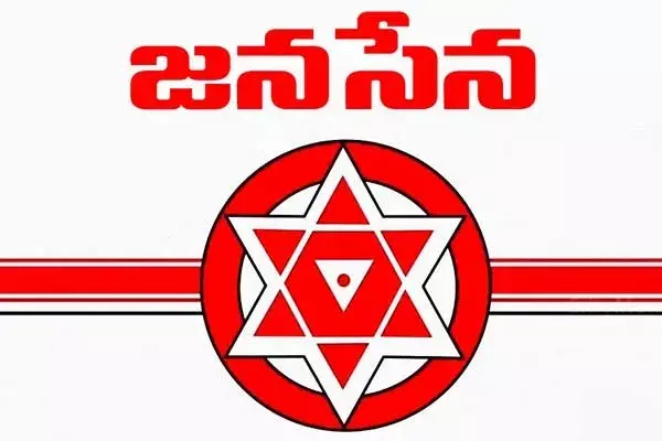 వారాహి యాత్రను అడ్డుకోవడాని కుట్ర.. తక్షణమే సెక్షన్ 30 ని తీసేయండి