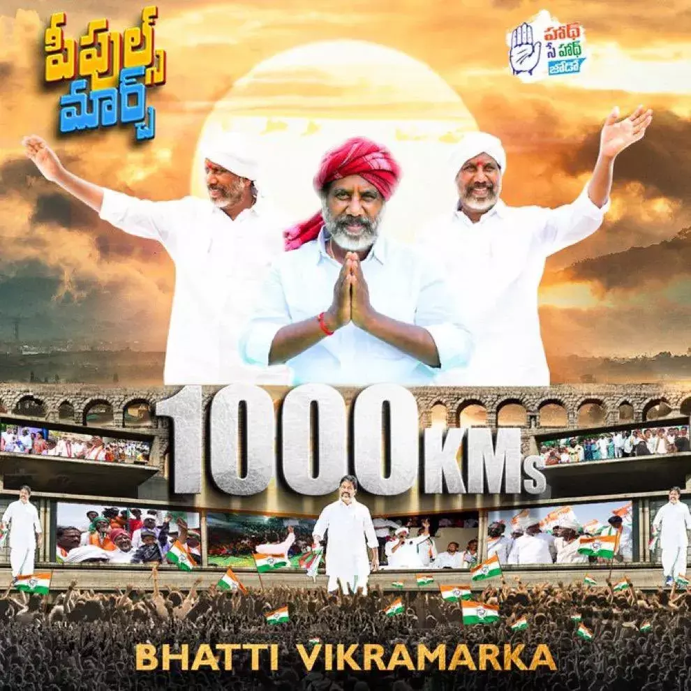 1000 కిలోమీటర్లకి చేరిన పీపుల్స్‌ మార్చ్‌ పాదయాత్ర