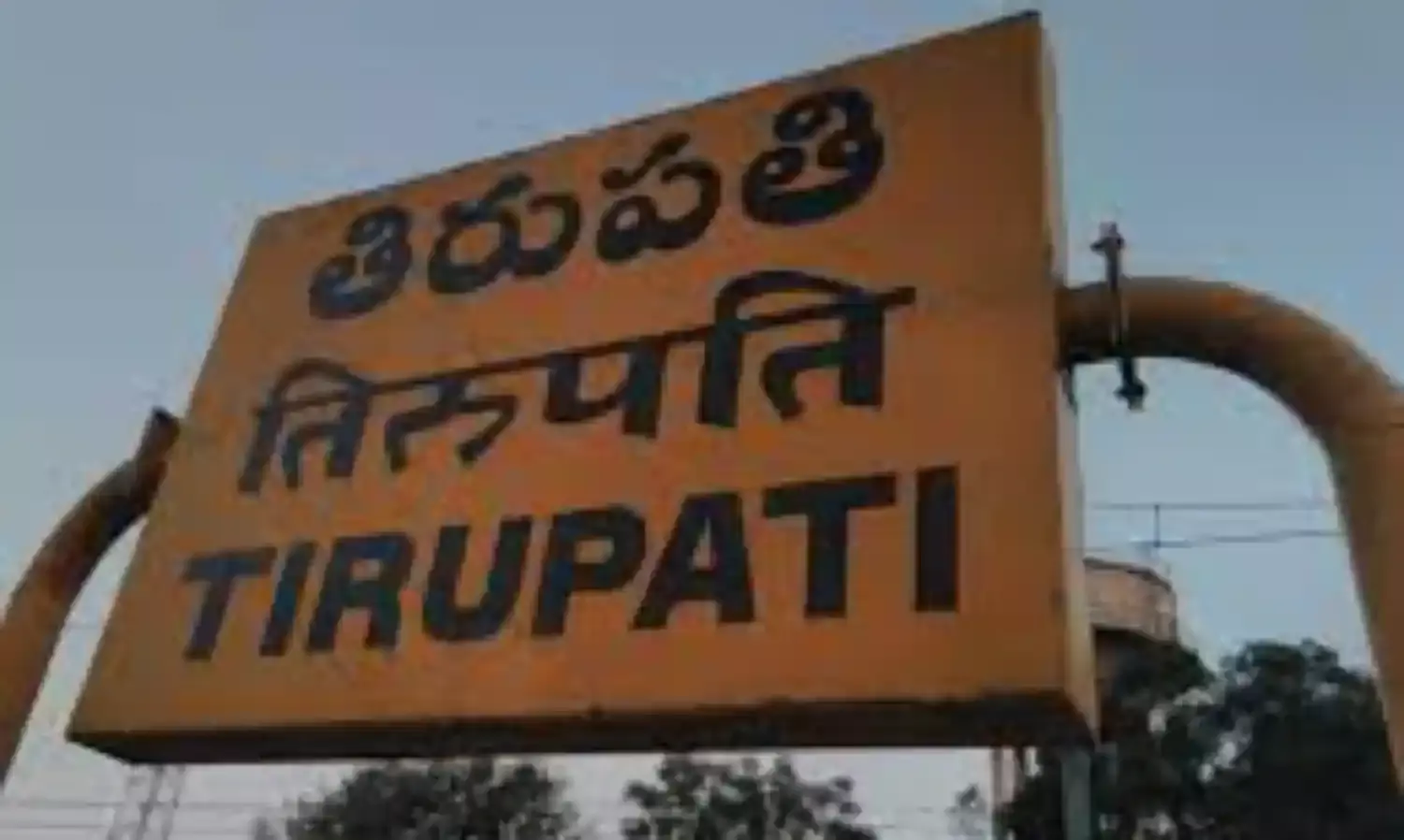 అరకొర వసతులతో తెరుచుకున్న పాఠశాలలు అరకొర వసతులతో తెరుచుకున్న పాఠశాలలు