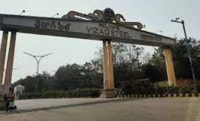 విశాఖ స్టీల్ ఆస్తుల అమ్మకాలపై.. కేంద్రం మరో అడుగు విశాఖ స్టీల్ ఆస్తుల అమ్మకాలపై.. కేంద్రం మరో అడుగు