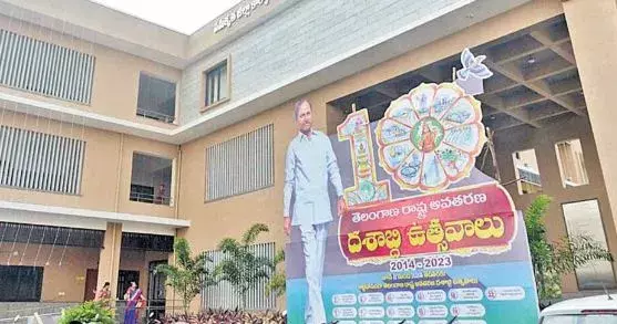 కుత్బుల్లాపూర్లో తెలంగాణ దశాబ్ది సంబురాలు కుత్బుల్లాపూర్లో తెలంగాణ దశాబ్ది సంబురాలు