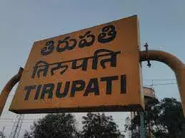 అరకొర వసతులతో తెరుచుకున్న పాఠశాలలు అరకొర వసతులతో తెరుచుకున్న పాఠశాలలు