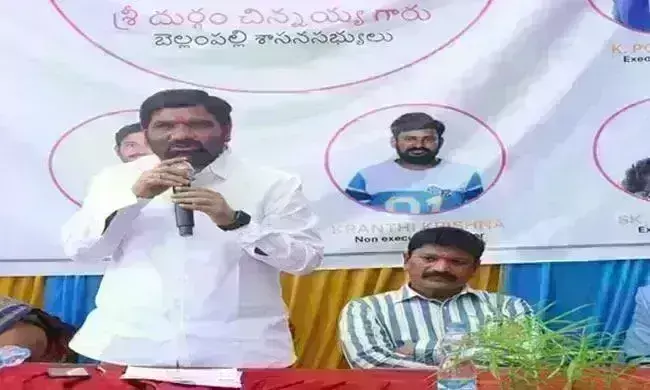 ఎమ్మెల్యే దుర్గం చిన్నయ్యపై సీబీఐకి ఫిర్యాదు