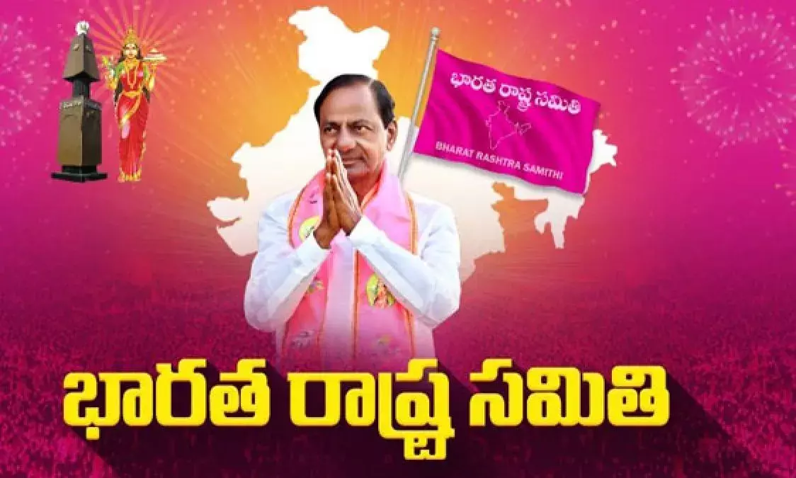 రాబోయే ఎన్నికల్లో గులాబీ వ్యూహం..? రాబోయే ఎన్నికల్లో గులాబీ వ్యూహం..?