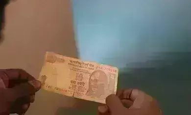 ప్రాణం తీసిన పదిరూపాయలు