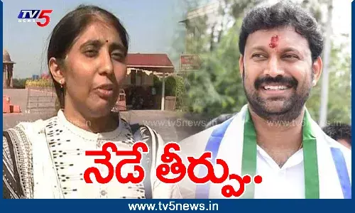 సాక్ష్యాలు తారుమారు..బెయిల్ క్యాన్సిల్..?