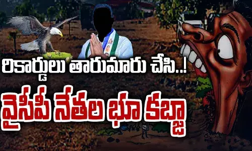 మితిమీరుతున్న వైసీపీ నేతలు.. దళితులే టార్గెట్‌