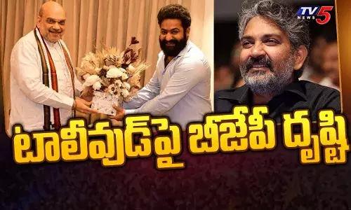 టాలీవుడ్‌పై BJP నజర్‌