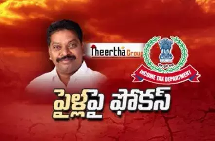 ఎమ్మెల్యే పైళ్ల శేఖర్ రెడ్డి నివాసంలో ఐటి సోదాలు ఎమ్మెల్యే పైళ్ల శేఖర్ రెడ్డి నివాసంలో ఐటి సోదాలు