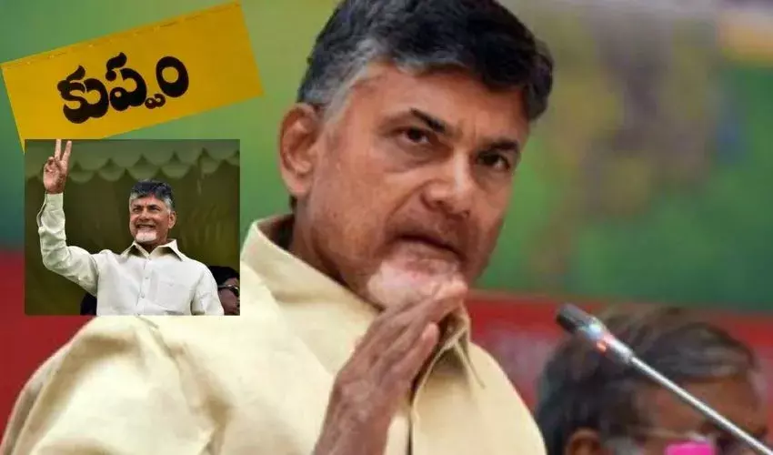 పసుపుమయంగా మారిన..కుప్పం