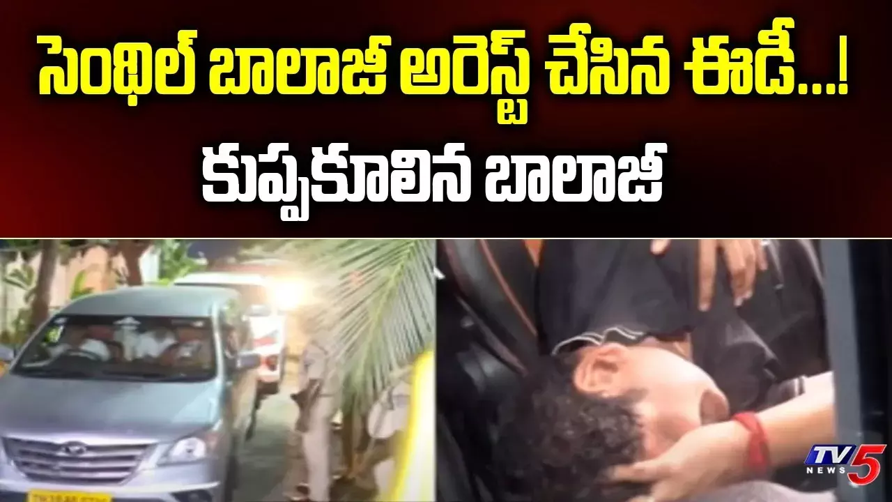 సెంథిల్ బాలాజీపై ఈడీ దాడులు