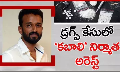కబాలి తెలుగు నిర్మాత అరెస్ట్